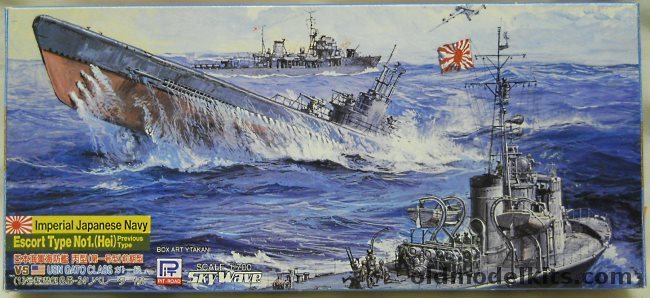 Skywave 1/700 (2) IJN Escort Type No. 1 (Hei) Previous Type / (1) IJN Subchaser / (1) Gato Submarine / (1) B-24, W-7 plastic model kit